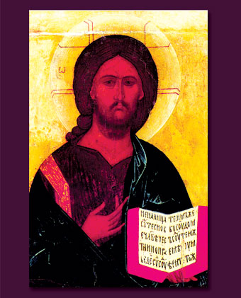 Show details for Christ The Savior