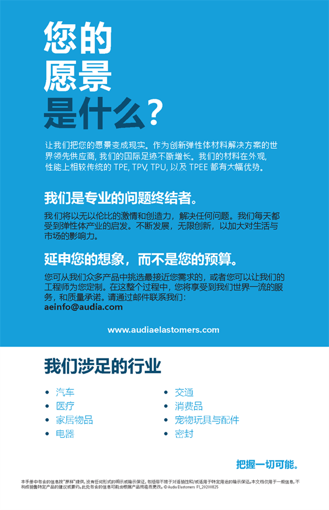 Show details for Omnibus - Chinese