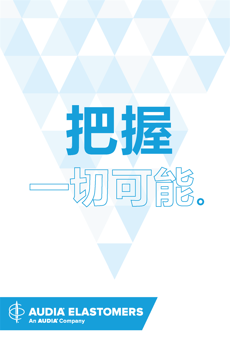 Show details for Omnibus - Chinese